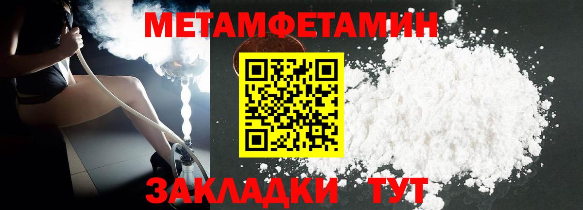 Amphetamine VHQ  Вход с VPN  OMG вход  Магадан 