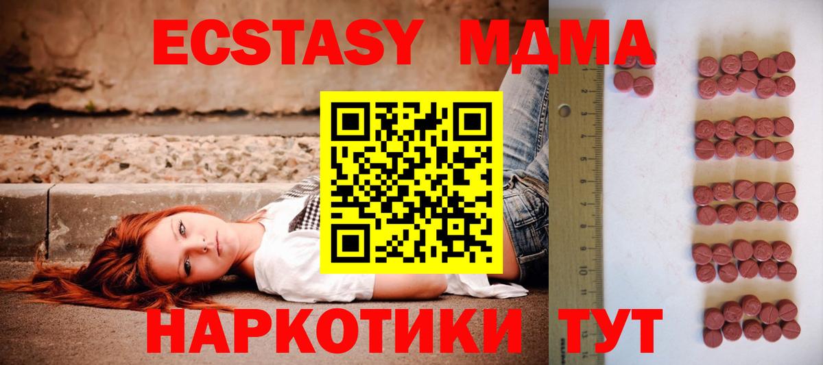 Экстази louis Vuitton  Вход с VPN  Магадан  Экстази  ЭКСТАЗИ бентли 