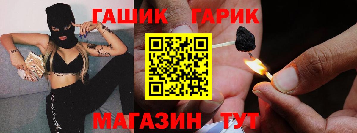 ГАШ Ice-O-Lator  ГАШ ice o lator  Магадан  ГАШИШ  Вход с VPN 