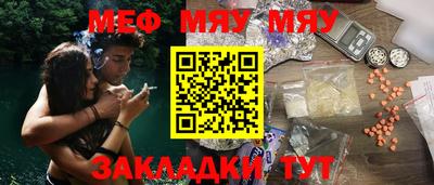 ALPHA-PVP Кандалакша