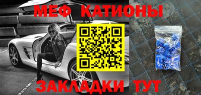 марки nbome Камышлов