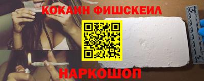 марки nbome Камышлов