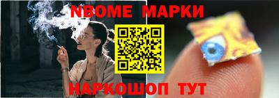 ALPHA-PVP Кандалакша