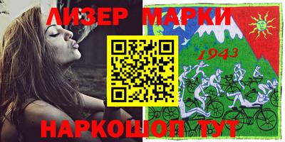 марки lsd Канаш