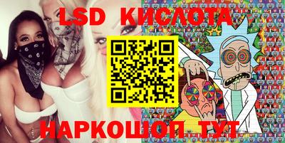 марки lsd Канаш