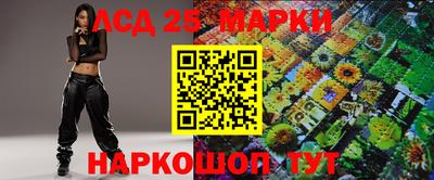 марки nbome Камышлов