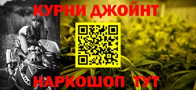 марки nbome Камышлов
