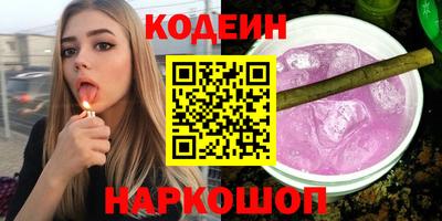 ALPHA-PVP Кандалакша