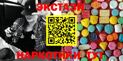 марки nbome Камышлов
