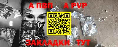 марки lsd Канаш