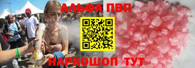 ALPHA-PVP Кандалакша