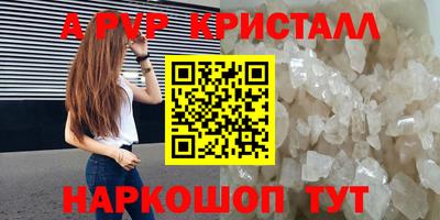 марки lsd Канаш