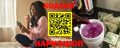 марки nbome Камышлов