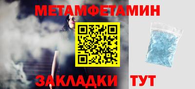 ALPHA-PVP Кандалакша