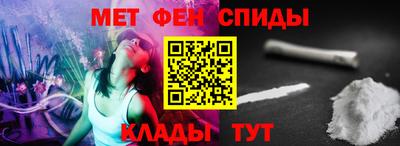 ALPHA-PVP Кандалакша