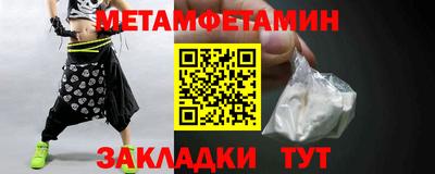 ALPHA-PVP Кандалакша
