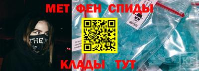 марки nbome Камышлов