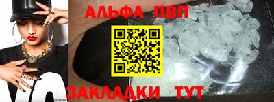 марки nbome Камышлов