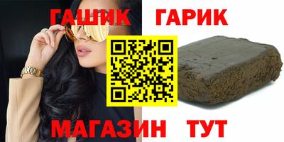 марки nbome Камышлов