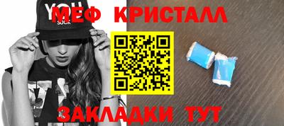 марки nbome Камышлов