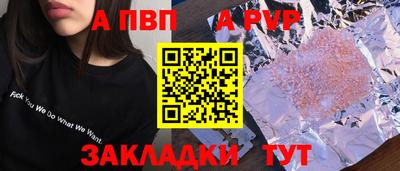 марки lsd Канаш