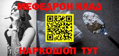 ALPHA-PVP Кандалакша