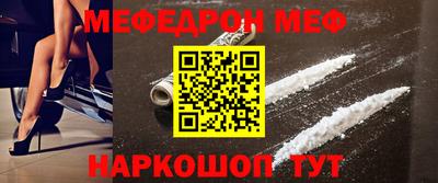 марки nbome Камышлов