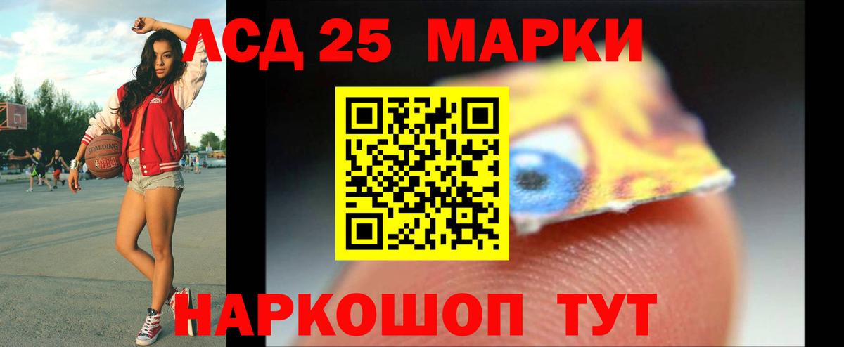 ЛСД экстази кислота  LSD-25 экстази  Магадан  ЛСД экстази кислота  Вход с VPN 