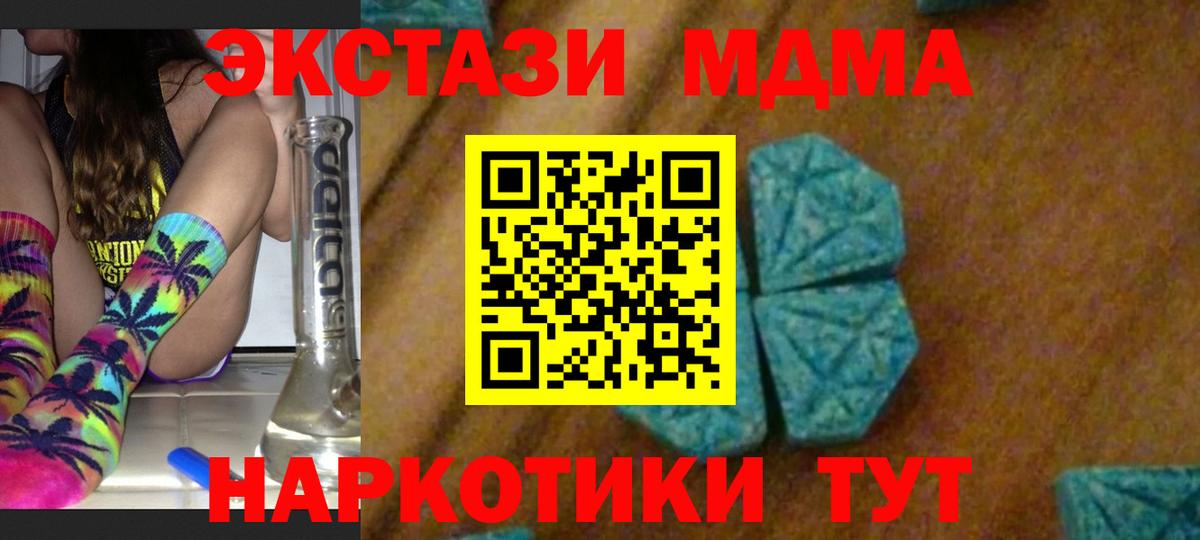 Магадан  Гашиш  Лсд 25  Метамфетамин  Кокаин  Вход с VPN  Гашиш  Меф   Канабис  МДМА 