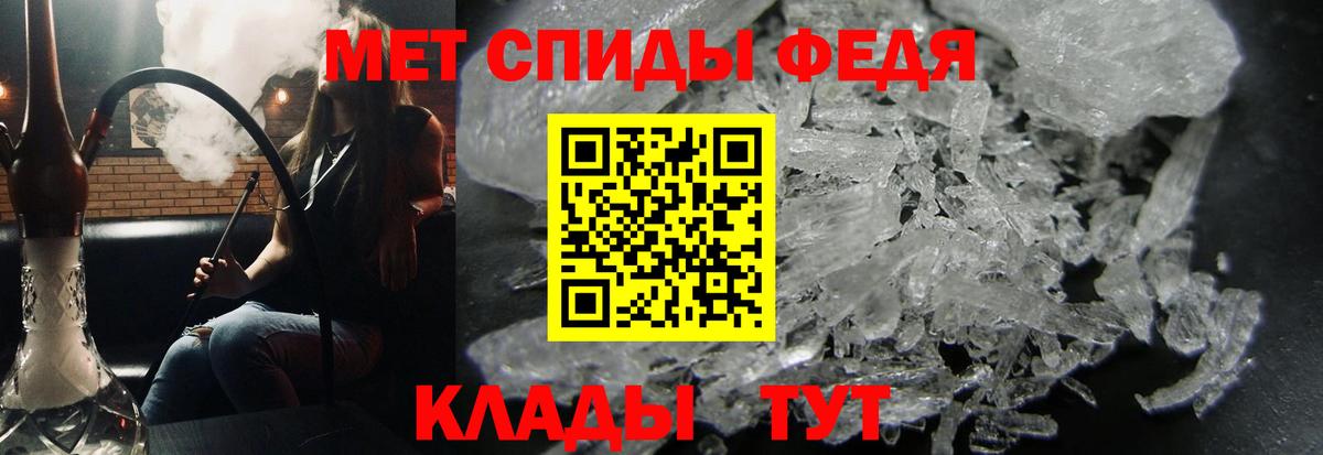 Метамфетамин Methamphetamine Магадан