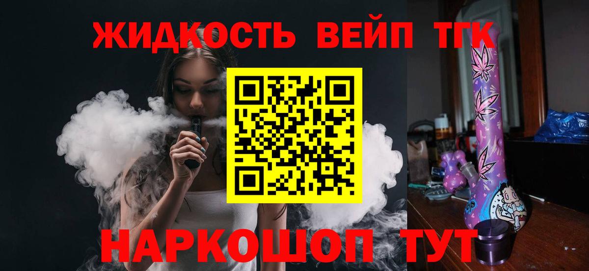 Дистиллят ТГК Wax Магадан