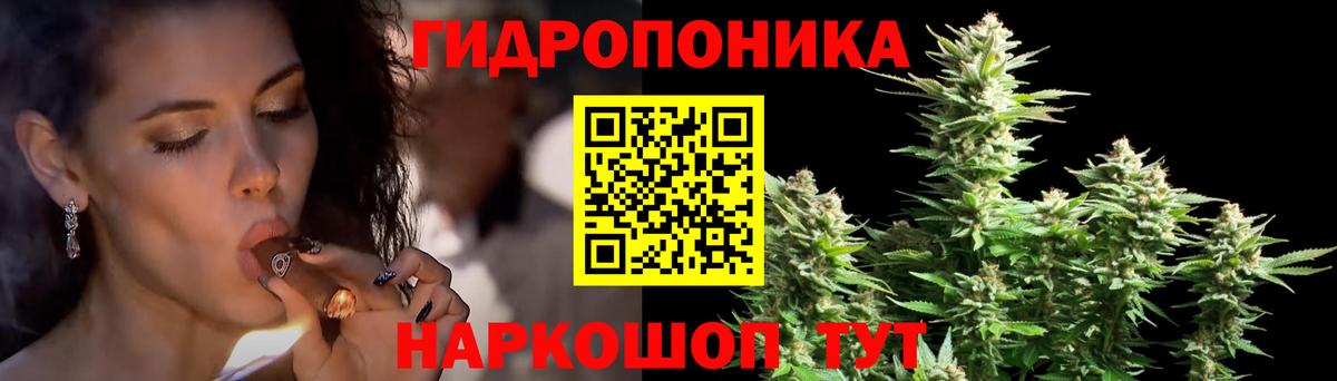 Канабис AK-47  Марихуана LSD WEED  Конопля ГИДРОПОН  Магадан  Вход с VPN 
