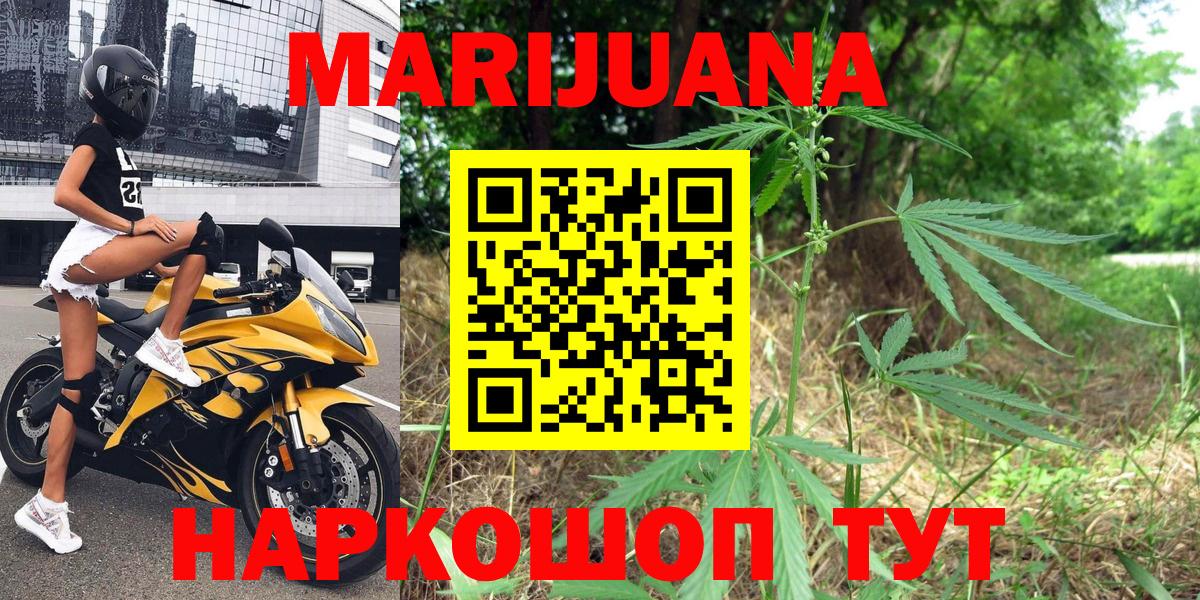 МАРИХУАНА SATIVA & INDICA Магадан